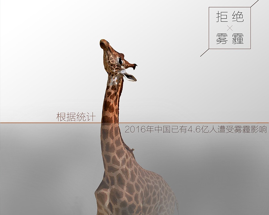 烟台公益广告片