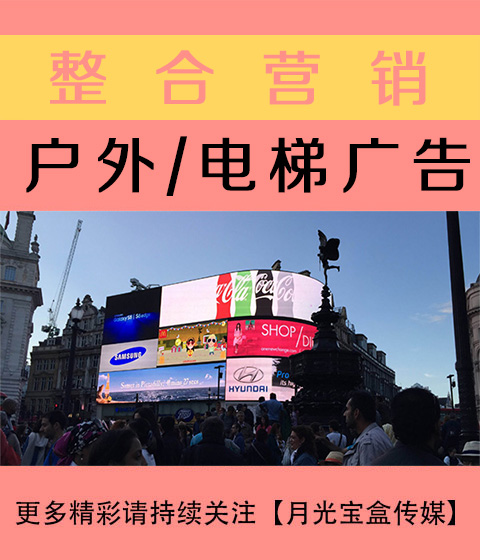 烟台公关与户外广告